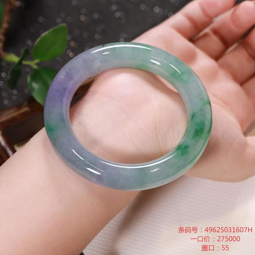 高货青绿色翡翠手镯 传家宝温润圆满中式翡翠手镯49625031607H（一口价） 商品图1
