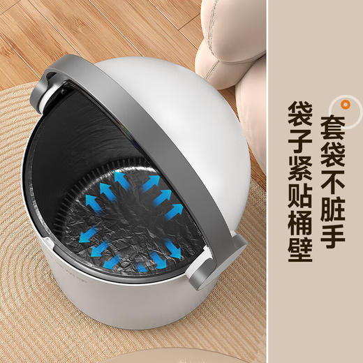 佳帮手垃圾桶M03大号-佳白JBS-LJT-M03A-JWT 商品图3