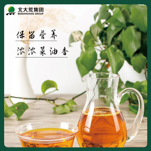 乡谷坊浓香菜籽油5L—rxs 商品图7
