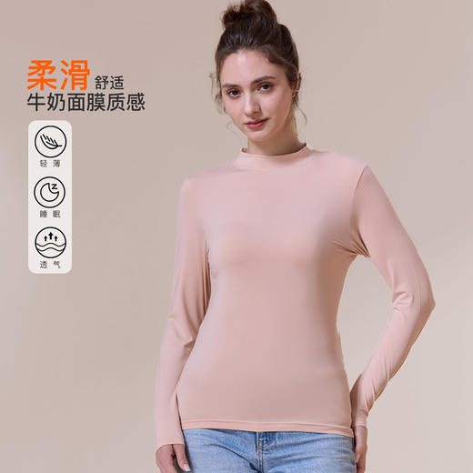 【第二件 0 元｜ 满2件 5 折】【超值福利款】【秀黛】女时尚中领单衣女士保暖上衣S3661018T【门店同款】 商品图1