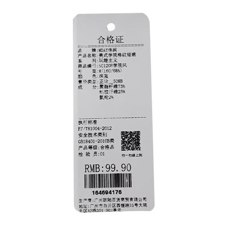 美式学院格纹短裙女纪念日百货门店同款164694168 商品图5