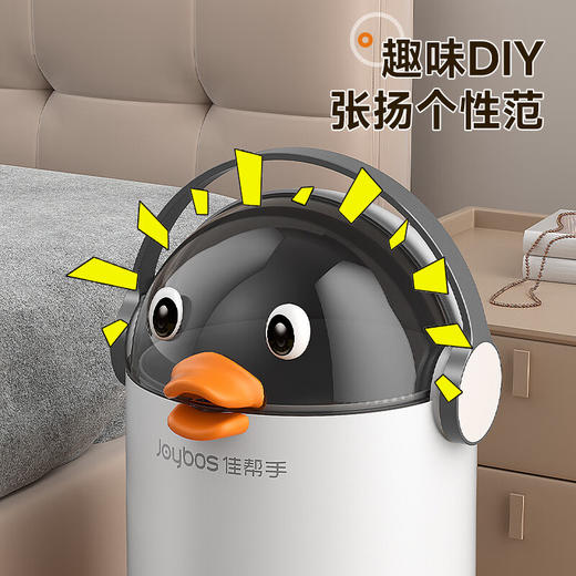 佳帮手垃圾桶M03大号-佳白JBS-LJT-M03A-JWT 商品图6