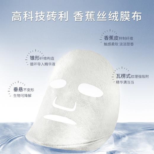 2.0新版新日期Dr.Alva瑷尔博士益生菌修护面膜10片/盒 积雪草女补水保湿修护熬夜 商品图1