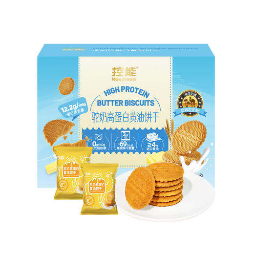 控能 驼奶黄油饼干 112g*3 商品图0