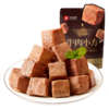 良品铺子|【满299-200】牛肉小方（原味）40g（单拍不发） 商品缩略图2
