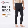 都市丽人打底裤男士保暖裤雅赛尔多层打底裤厚九分裤男裤FLH4C6 商品缩略图0