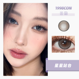星星站台（日抛型）