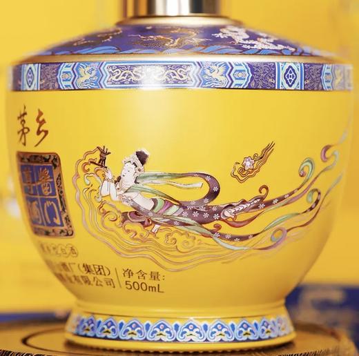 茅台·茅乡酱门尊品 酱香型白酒53度500ml（单瓶装）-jmw一箱4瓶装 商品图5