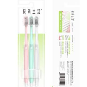 极简生活家庭装牙刷3支装