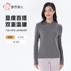 都市丽人女士保暖内衣天丝毛衫布天丝保暖衣单件长袖上衣LWHDA5 商品缩略图0