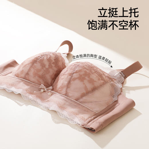 熳洁儿 小胸聚拢文胸法式薄纱蕾丝柔软莫代尔杯立体显大收副乳25761507 商品图2