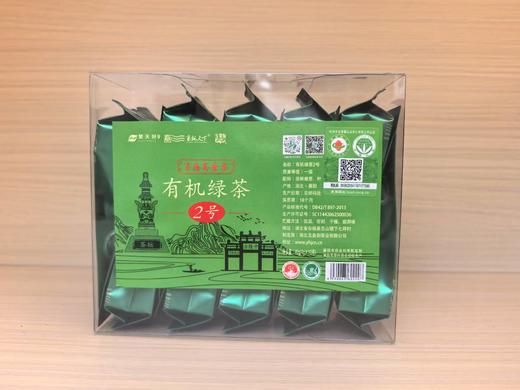 谷城 玉皇剑有机绿茶2号40g 商品图1