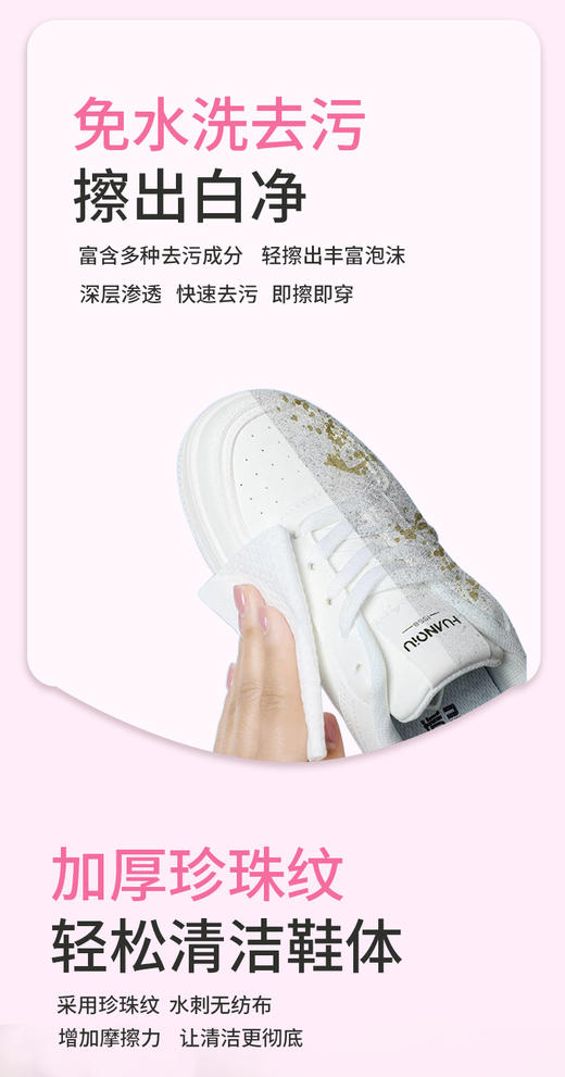 福利款【泰迪熊联名款】涤小萌小白鞋清洁片差旅救鞋指南！小白鞋急救湿巾擦出「瞬移回春」术！ 商品图5