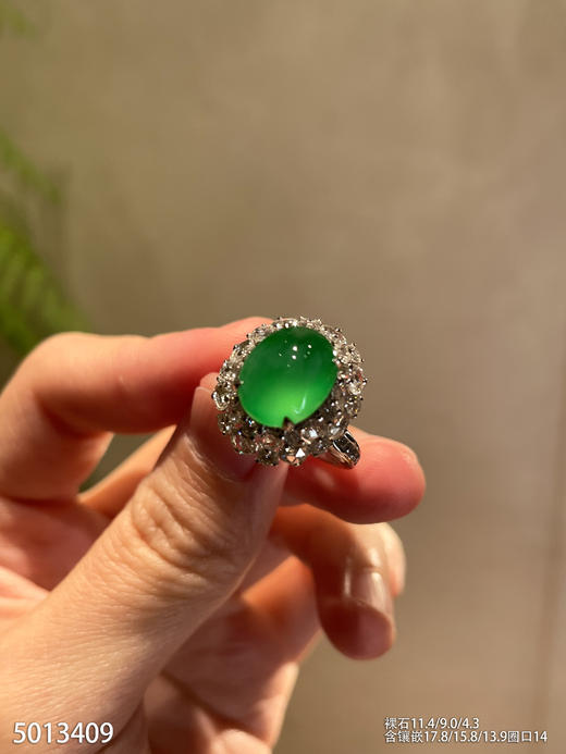 5013409，蛋面戒指。具体价格微信咨询 商品图0
