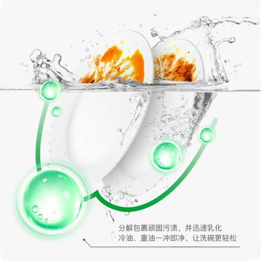 德国进口卫丫3in1餐碗果蔬泡沫型洗洁精500ml+28g 商品图3
