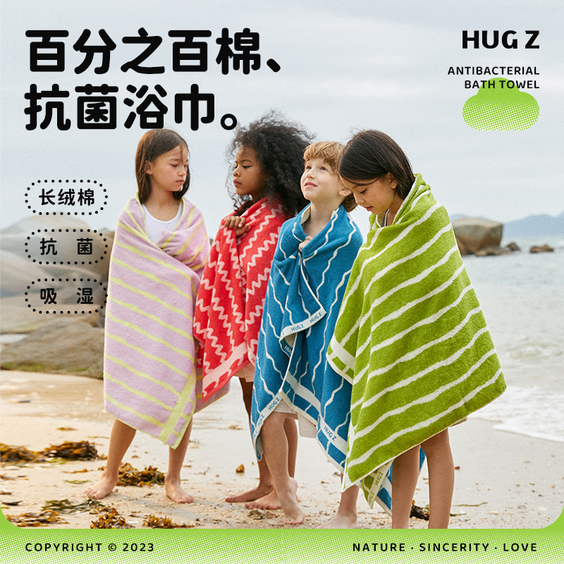 【体面专属】Hugz mimi小众设计师系列  新疆长绒棉零压感超软吸水浴巾70*140cm（420g）🎁旅途的完美搭档❗️