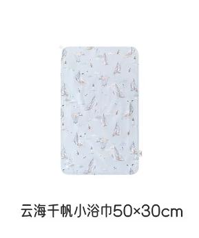 YEEHOOi5小浴巾50*30CM英氏白YMJYJ0 商品图3