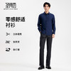 【含莫代尔】圣得西男DP免烫易打理衬衫2025秋季新款商务通勤长袖 商品缩略图3