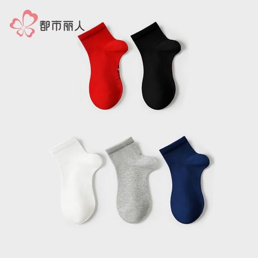 都市丽人袜子男士袜子精梳棉男袜子男士短筒袜FCHCC1 商品图0