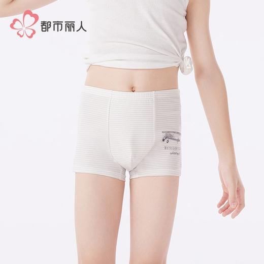 都市丽人内裤男童内裤棉质童装内裤儿童平角内裤JKHBA7 商品图1