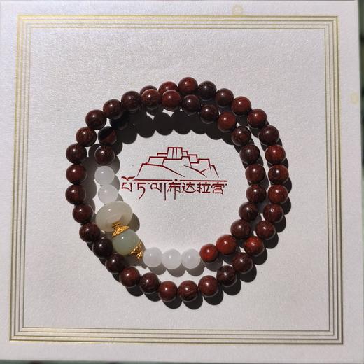 紫檀和田玉双圈手串 商品图0