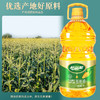 稻益粮压榨一级玉米油5L 商品缩略图1