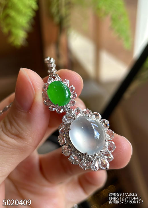 玻璃种蛋面吊坠【5020409】具体价格微信咨询 商品图3