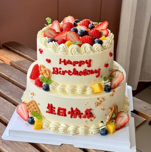【优品系列】---双层【水果草莓生日快乐】水果生日蛋糕 商品图0