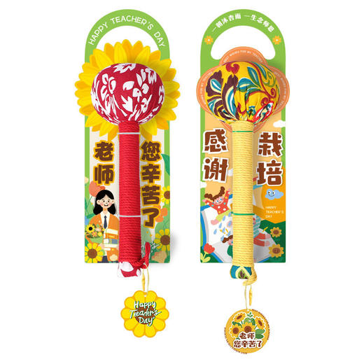 教师节送礼艾草锤养生锤手持锤肩敲打棒经络按摩锤送老师伴手礼品 商品图4