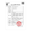 名流 黑白金001玻尿酸避孕套性高嘲液超薄0.01安全套旗舰店女性秒喷情趣用品 【001纯享30只】001超薄玻尿酸30只 商品缩略图7