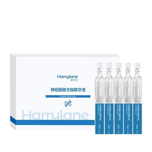 海月兰神经酰胺次抛精华原液 商品图4