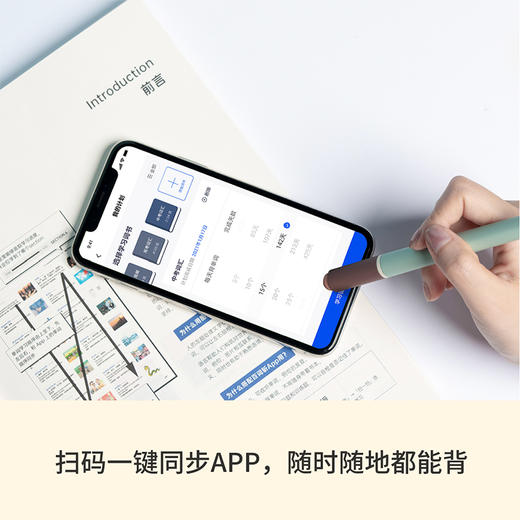 【2025新版】百词斩高考/中考/小学高分词汇+中考英语35天通关默写本+60篇搞定1800词 小学中学初中初三初二初一789年级单词核心词 商品图4