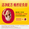 【品牌直供】Nature Made天维美 叶黄素酯&DHA夹心软糖120g(30粒）【效期2026-09】 商品缩略图2