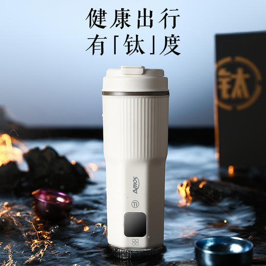 亚摩斯纯钛电热水杯AS-CP518L—rxs 商品图2