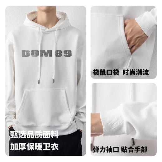 圣得西男士印花连帽保暖卫衣2025秋款简约时尚百搭通勤休闲上衣 商品图5