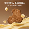 COSTA黄油咖啡曲奇60g 商品缩略图3