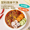 控能 荞麦青稞魔芋面 260g*3 商品缩略图3