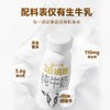 【光明&小西牛】雪域高原祁连山牧场全脂娟姗纯牛奶3.6g乳蛋白200g*10瓶 商品缩略图1