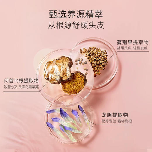 BODORME贝德美角蛋白护发素 商品图1