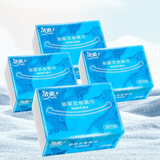 洁柔 甄选软抽纸面巾TR073301A 自然无香3层100抽*4包(195mm*133mm/张)-rxs 商品图0