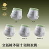 babycare金山茶花拉拉裤尿不湿超薄透气新生柔花苞裤 商品缩略图2