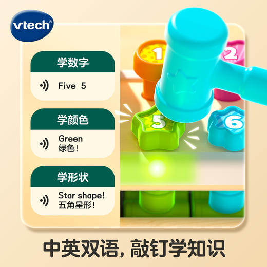 新品伟易达源木卡车敲敲乐早教益智手眼协调打地鼠敲打台儿童玩具 商品图1