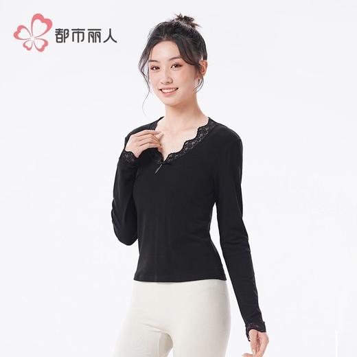 都市丽人保暖内衣RA螺纹双面绒女士保暖衣单件长袖上衣LWH5A3 商品图2