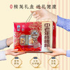秦老太中老年核桃粉礼盒840g 商品缩略图2