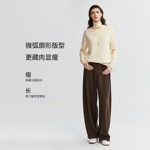 棉仓366618006-【弯刀裤】醋酸羊毛宽松长裤女25秋新品分割线设计显瘦休闲裤 商品图0