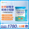 君宝康柠檬酸钙营养液30袋装 宝宝儿童液体钙每袋钙含量200mg 商品缩略图6