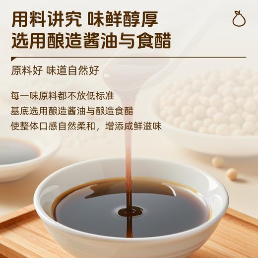 【3瓶特惠价】草牧里 青柚油醋汁 270g/瓶 清爽柚香咸鲜爽口 商品图2