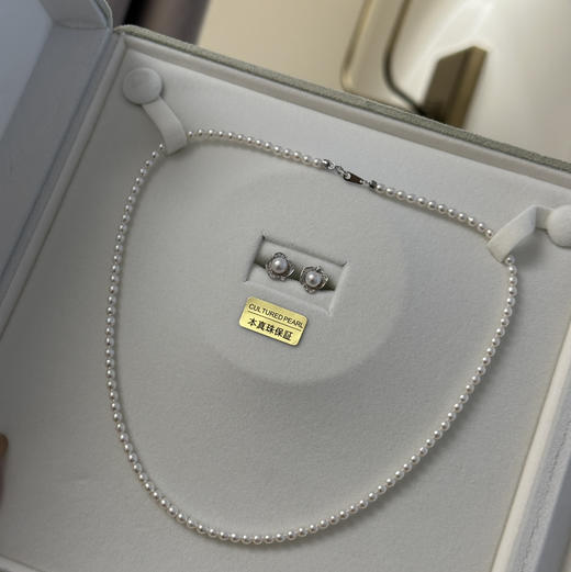 教师节礼盒套装 3-4mm 近圆无暇极强光 耳钉5-6mm 正圆无暇极光 商品图2