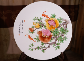 新粉结合多子多福盘