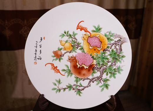 新粉结合多子多福盘 商品图0